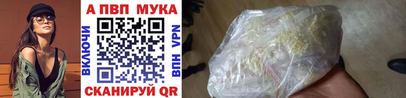 A-PVP кристаллы Арамиль