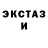 ГАШ гашик joel Hillman