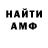 Кетамин ketamine AHoH Nona