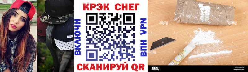 сколько стоит  Арамиль  MEGA ССЫЛКА  КОКАИН Эквадор 