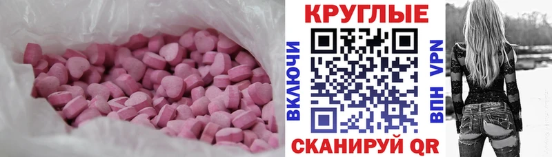 Экстази mix  omg онион  Арамиль 