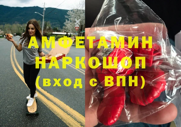 марихуана Алексин