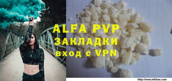 a pvp Алзамай