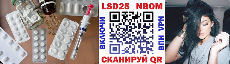 Лсд 25 экстази кислота  купить закладку  Арамиль 