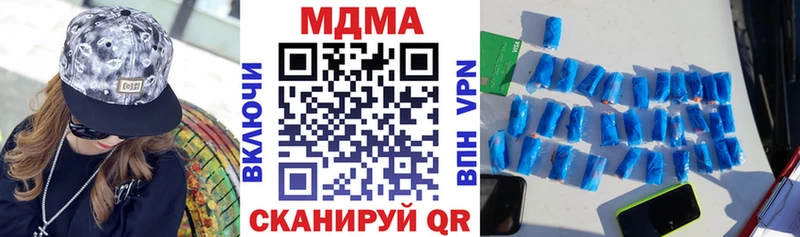 MDMA crystal Арамиль