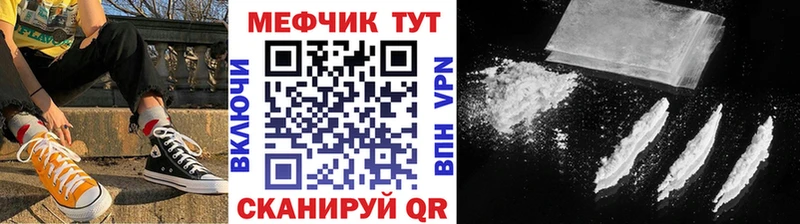 Мефедрон 4 MMC  Арамиль 